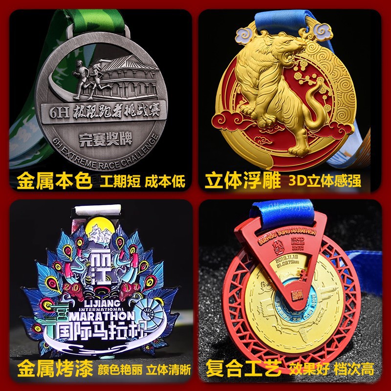 Medals Customized Marathon Games Competition Gold, Silver and Bronze Medals Trophy Metal Hanging Commemorative Medal of Honor