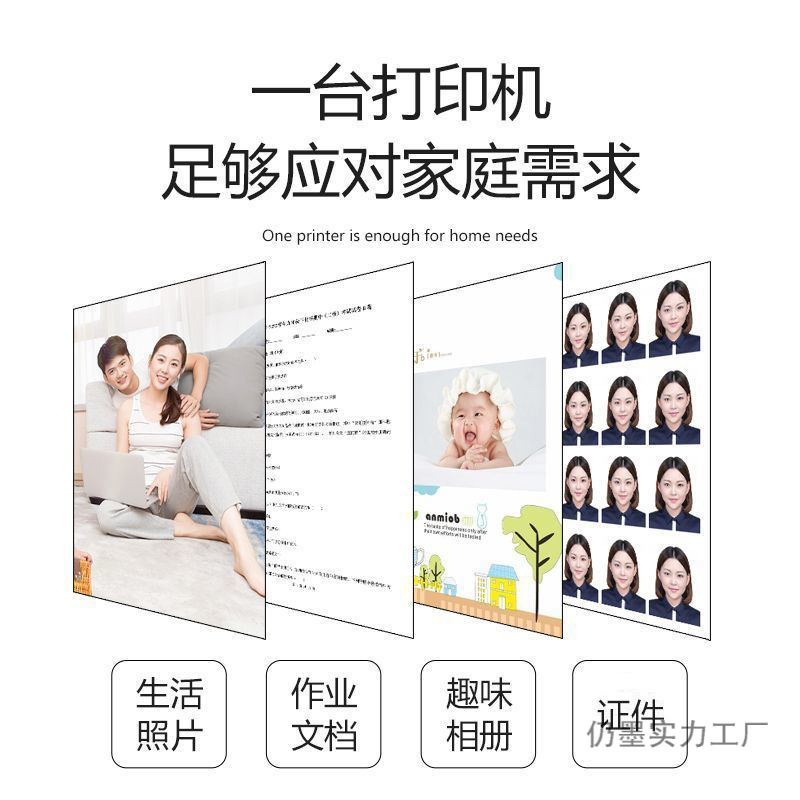 2025 New Automatic Double-Sided Printer Home Small Wireless Office Color Photo Copy and Scan All-In-One Machine