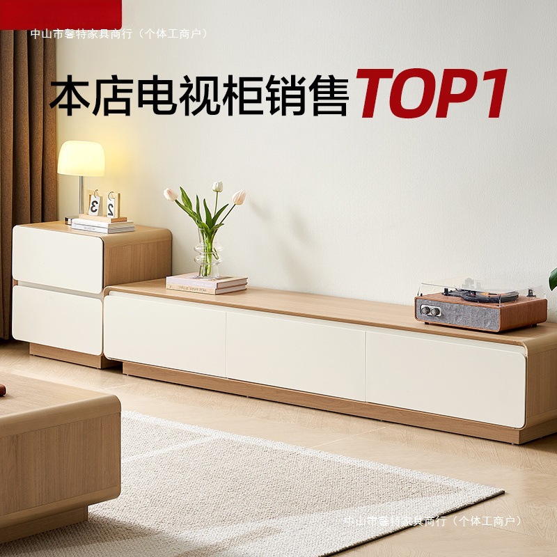 Современный кофейный столик в кремовом стиле, комбинация с ТВ-кабинетом, простой ТВ-кабинет, напольный диван, кофейный столик для гостиной