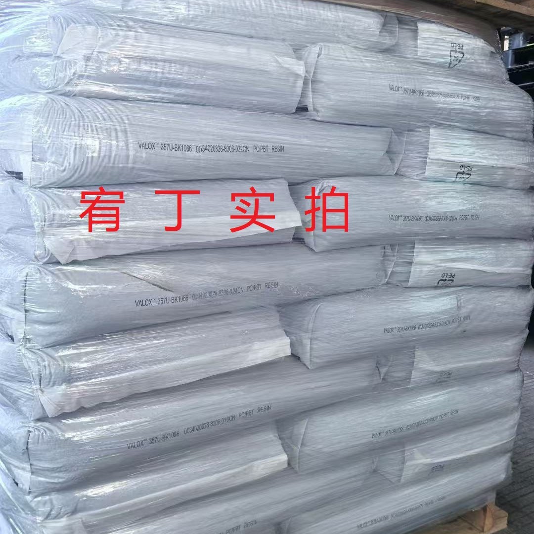 Spot Sabic Pbt/Pc 357U-Bk1066 357U-1001 Weather-Resistant and Toughened