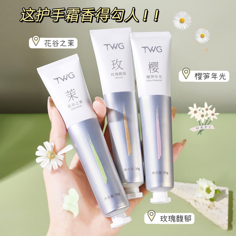 Крем для рук с ароматом, увлажняющий, для всех сезонов