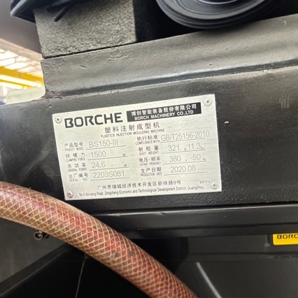 Ready Supply Quasi-New Bochuang Third Generation Machine 150 Tons Servo Second-Hand Injection Molding Machine Horizontal