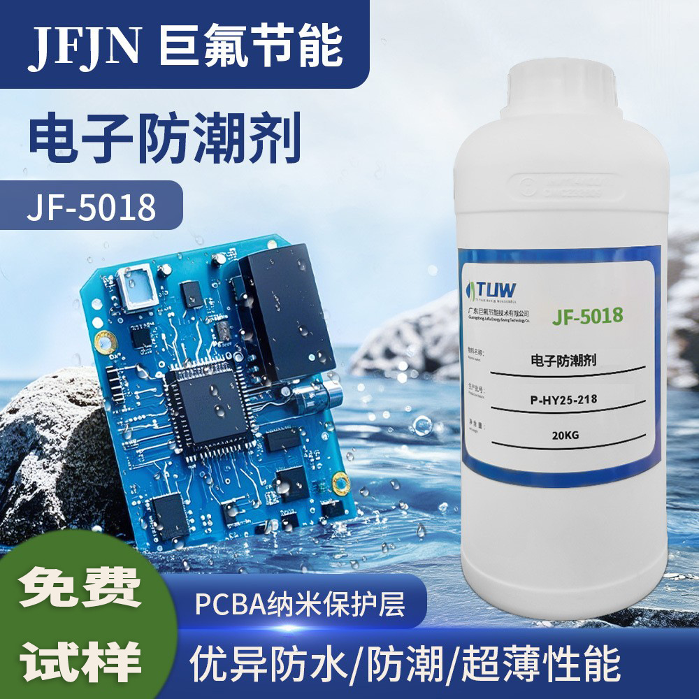 Нанопокрытие трехзащитной краски для печатных плат