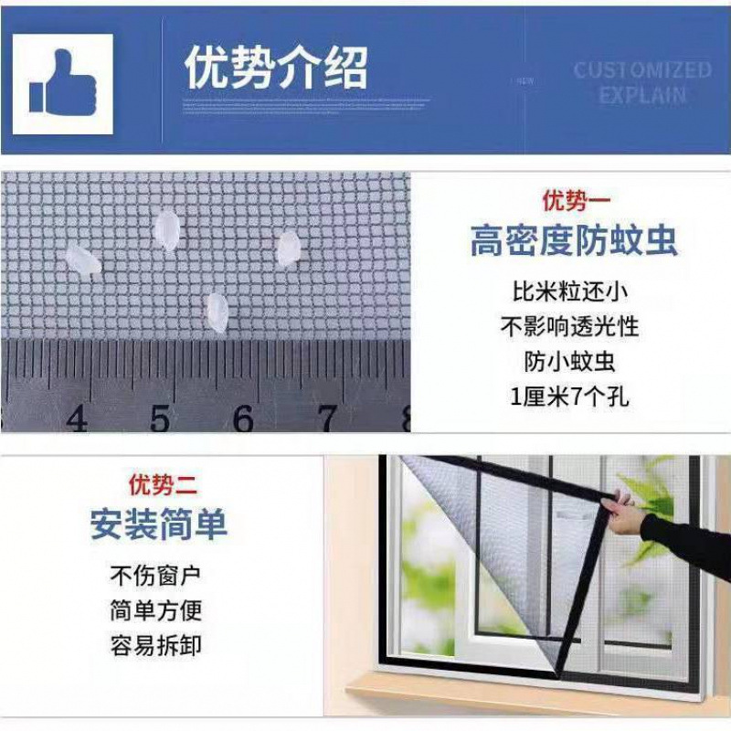 Summer Invisible Encrypted Anti-Mosquito Gauze Window Screen Suitable for Study Rooms, Bedroom Balconies, Black-Edged Gray Gauze and