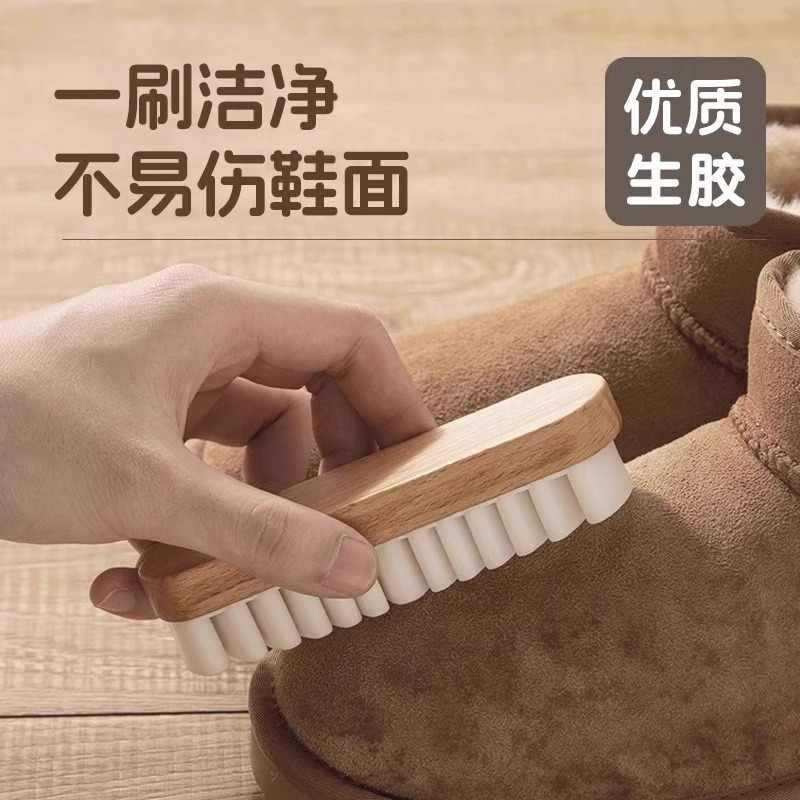 Очищающий агент Snow Cotton, щетка для обуви из замши, щетка для дезинфекции, щетка для чистки обуви из шерсти