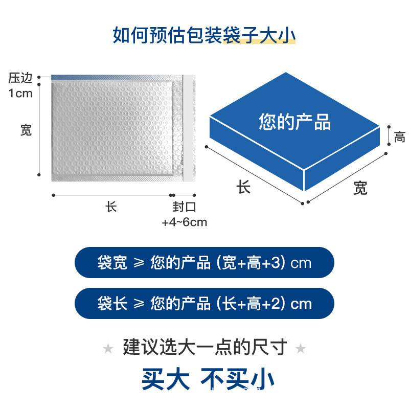 Composite Pearlescent Film Bubble Bag Long Small Opening Bubble Bag Envelope Bag Bubble Wrap Waterproof Foam Self-Adhesive Bag