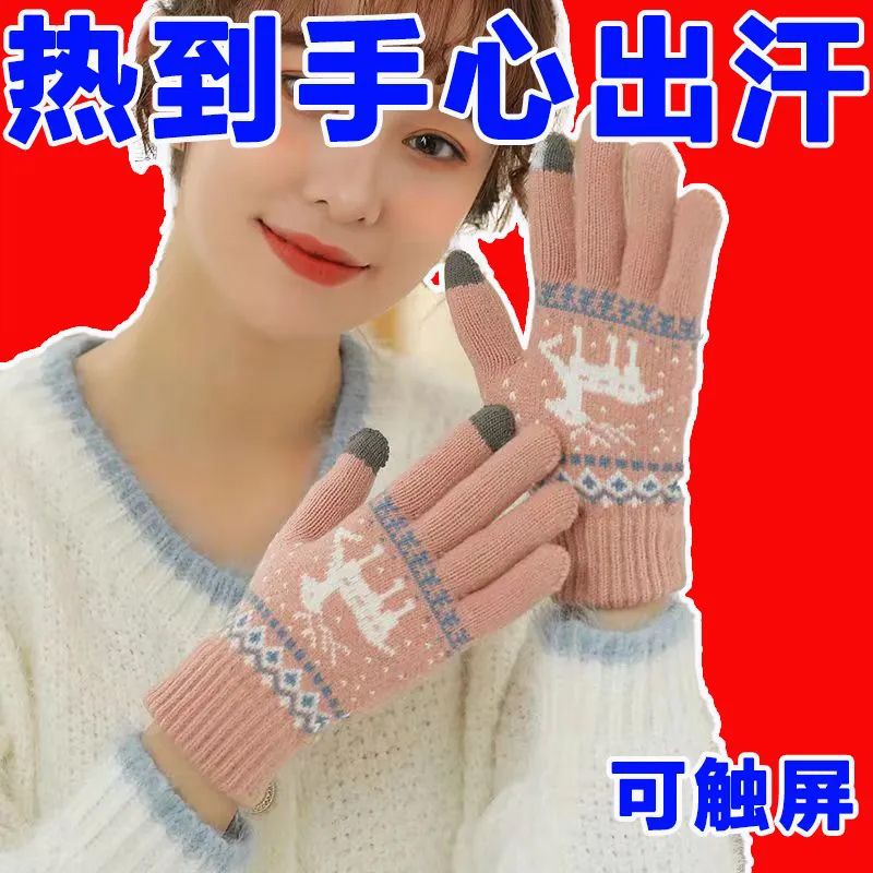 New Thickened and Velvet Cycling Double-Layer Gloves, Woolen Knitted Gloves, Extra Thick, Warm and Cold-Proof, Extra Thick and Durable