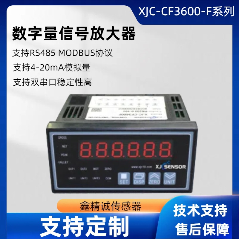 Усилитель нагрузки Xinjingcheng Xjc-Cf3600-F для измерения силы