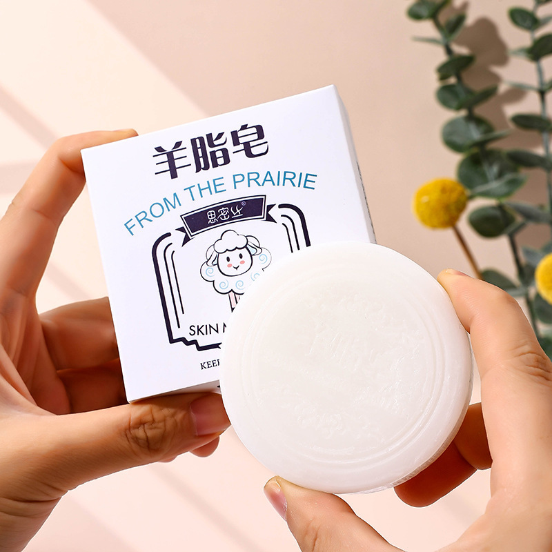 [Simi silk] suet soap goat milk essential oil soap handmade soap aromatic cleaning 80G