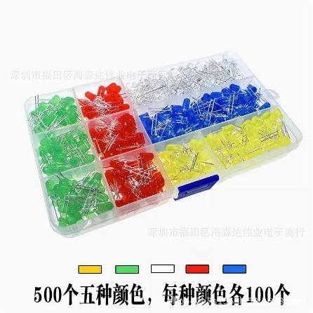 F5 5mm LED light emitting diode boxed light emitting tube 500 100 per color 5 colors total 500PCS