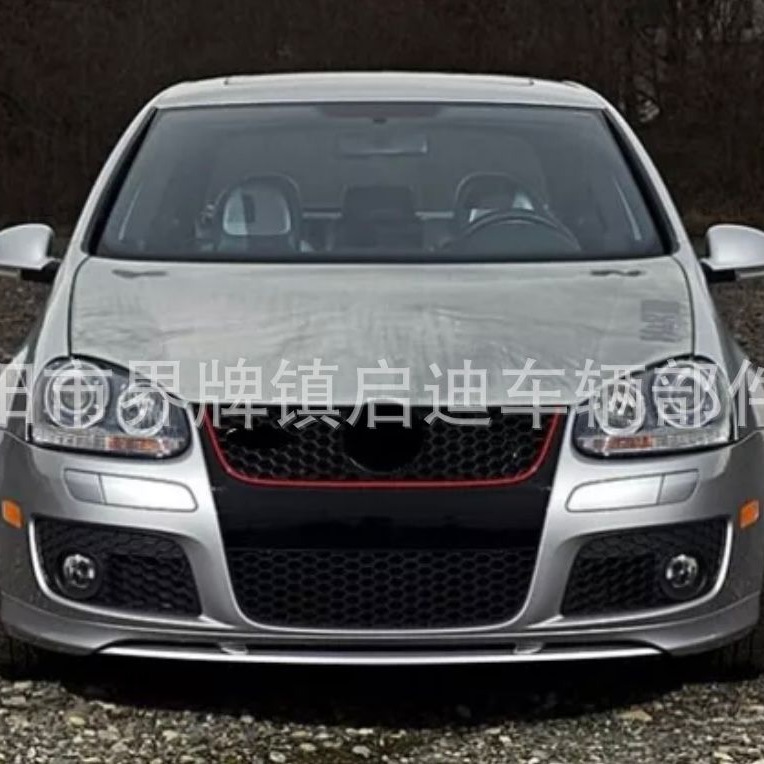 Suitable for Volkswagen Golf MK5 front bumper fog lamp cover lower grille honeycomb