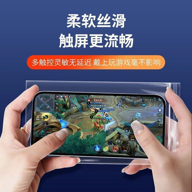 Mobile Phone Waterproof Bag with Touch Screen, Swimming Dustproof Sealed Protective Cover, Disposable Mobile Phone Self-Sealing Plastic Packaging Bag