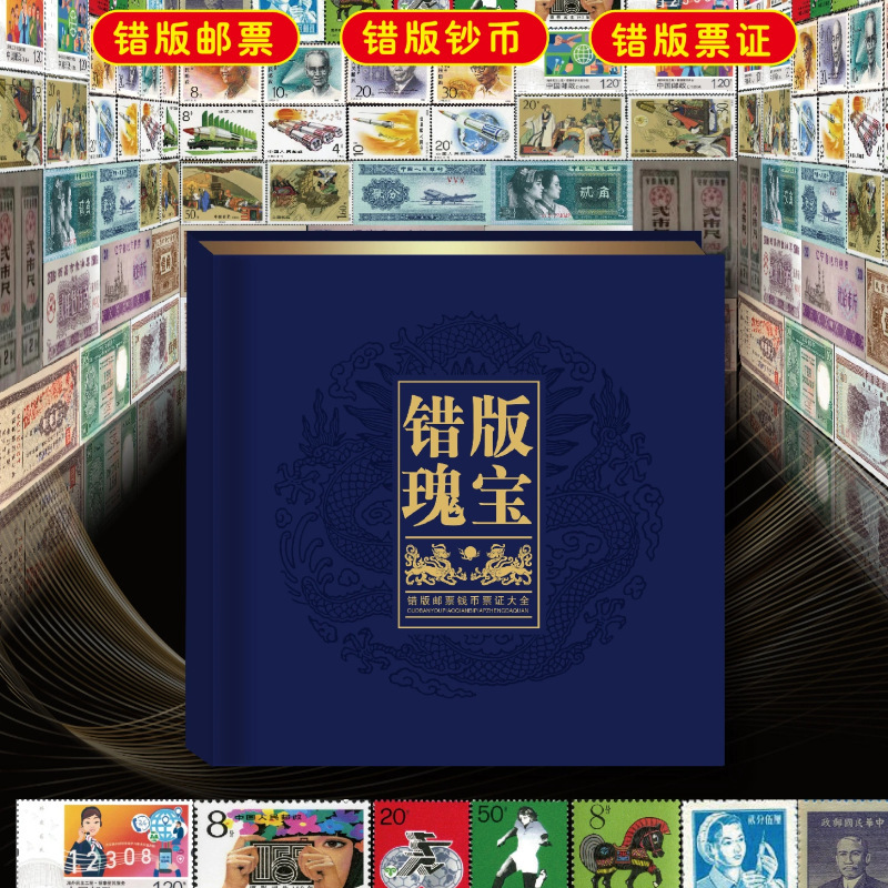 Классические монеты, марки, альбомы для коллекции, полный набор, дропшиппинг