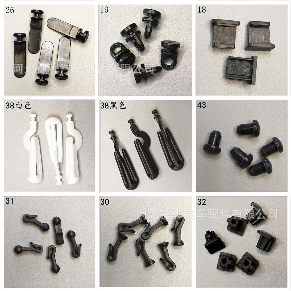 Car Curtain Sunshade Accessories Daikin Cup Curtain Hook Maxus V70 Sunshade Buckle Car Curtain Buckle