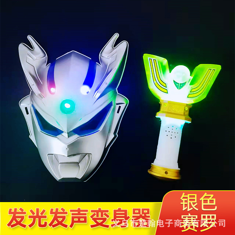 Manufacturer Batch Scenic Spot Night Market Stall Boy with Light Toy Glowing Sound Music Ultraman Divine Light Stick Transformer