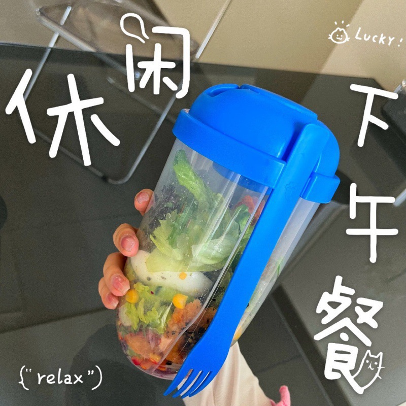 Little Red Book Breakfast Salad Cup, Mason Jar Yogurt Cup, Portable Milk Cup with Fork, Healthy with Lid, High Aesthetic Value