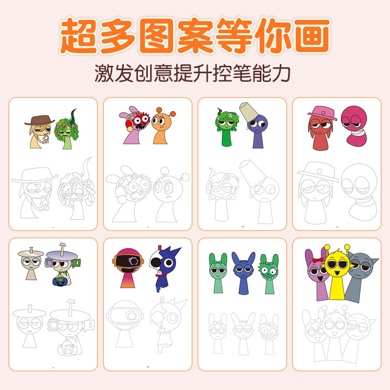 Music Rhythm Box Line Drawing Picture Book Tracing Book Copying Book Drawing Book Children Filling and Coloring Book Painting Book