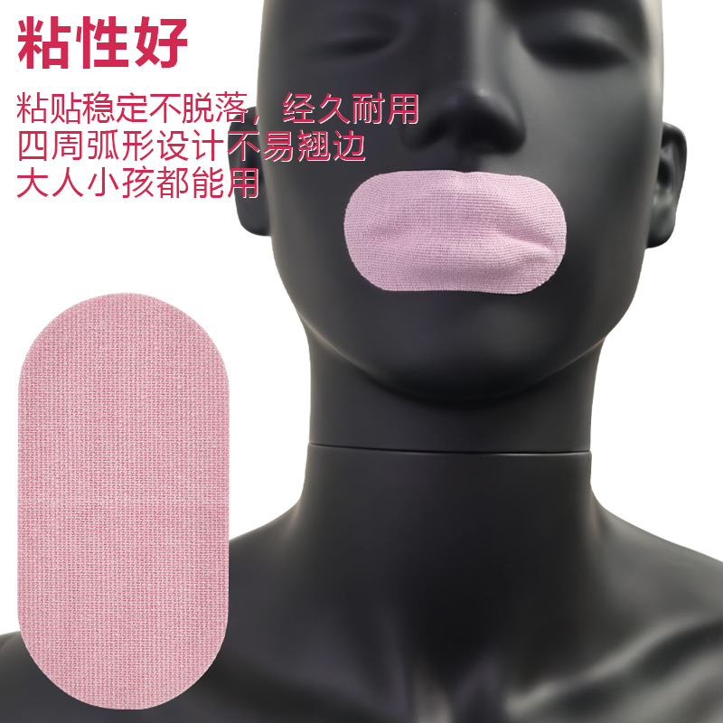 Cross-border closed-mouth patch anti-snoring patch sleeping anti-mouth breathing closed-mouth patch artifact to relieve nasal congestion ventilation nasal patch