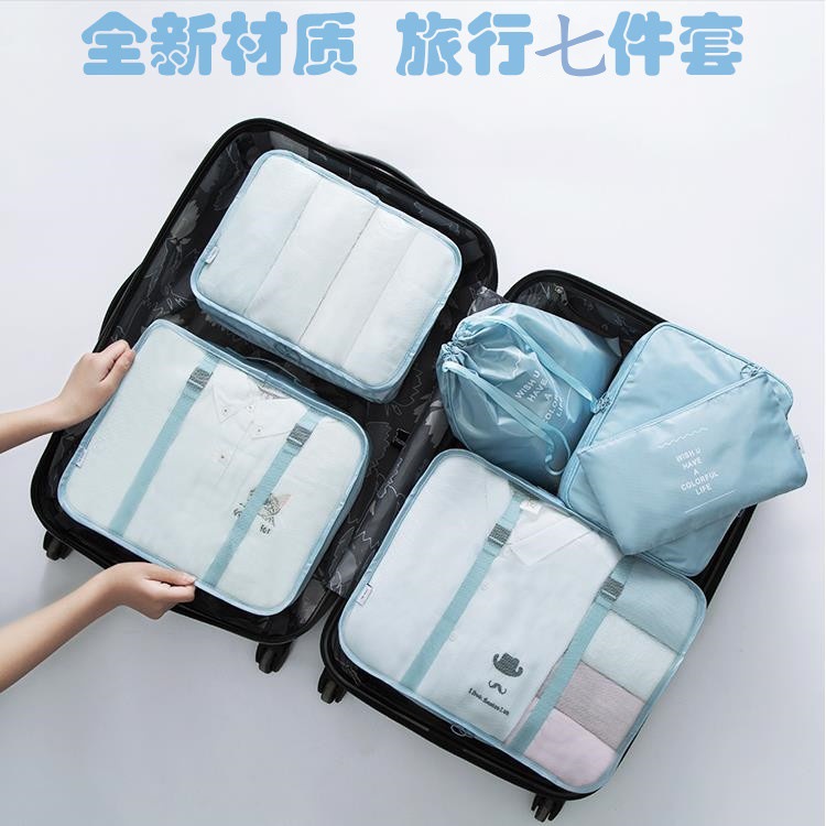 Набор из семи дорожных сумок для сортировки одежды