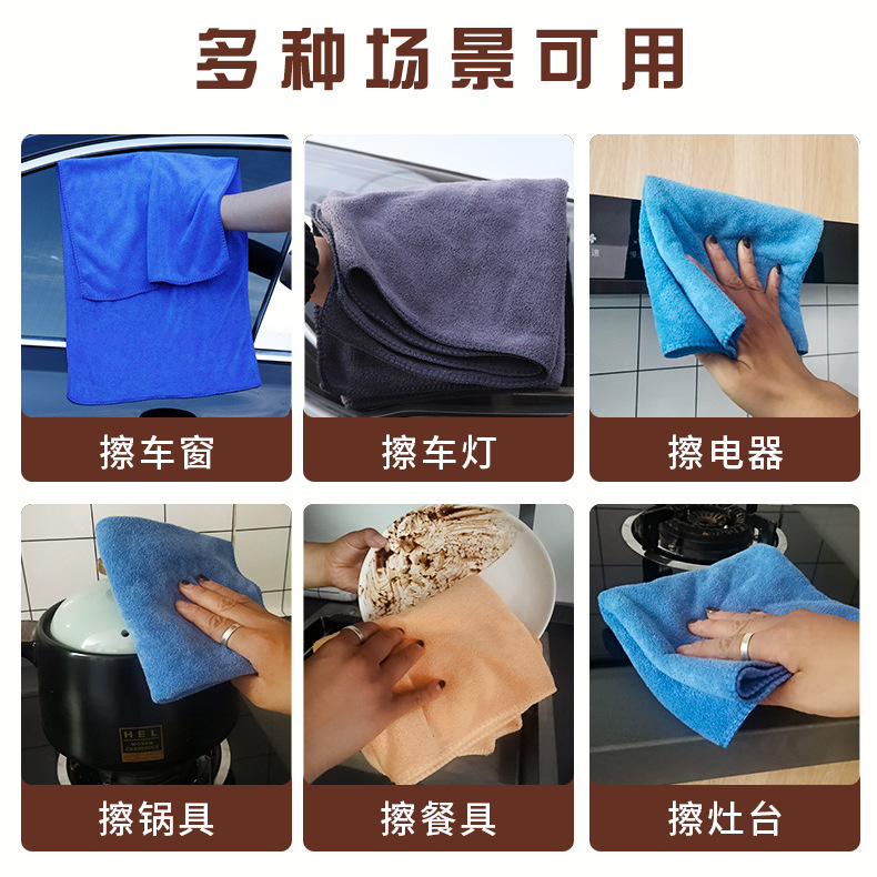 Factory wholesale 420g fine fiber 40*60 thick car wash towel beauty dry hair towel multifunctional car towel