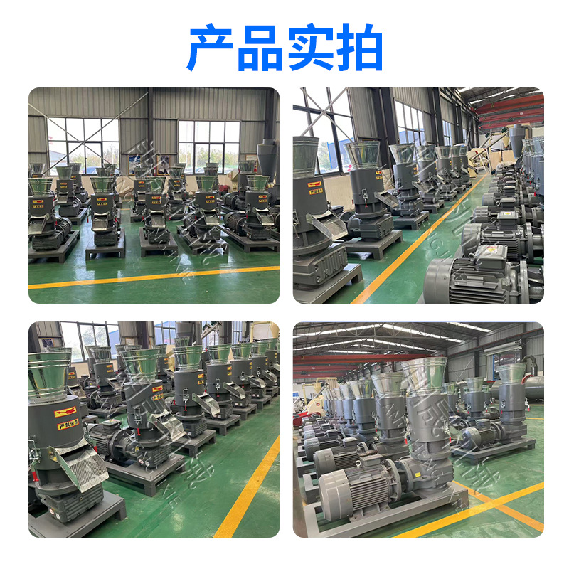 Biomass Pellet Making Machine Production Line Cow Manure Straw Press Block Machine Wood Sawdust Pellet Machine Granulator