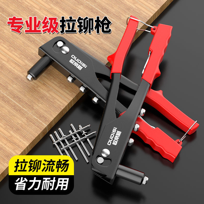 Rivet Gun, Manual Blind Rivet Gun, Bathroom Door Hinge Rivet Gun, Manual Rivet Gun