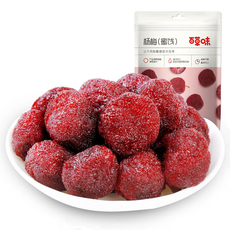 Baicao Flavor Dried Bayberry 100g Candied Fruit Box Size 35 Packages Preserved Fruit Office Afternoon Snack Snacks