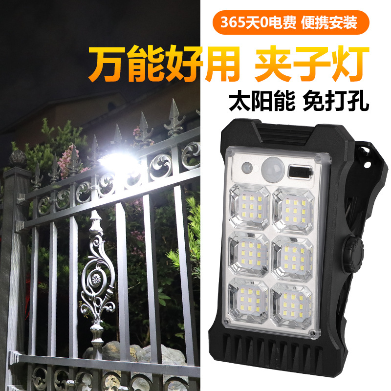 solar outdoor sensor light outdoor usb charging clip light garden outdoor courtyard lighting led light camping light