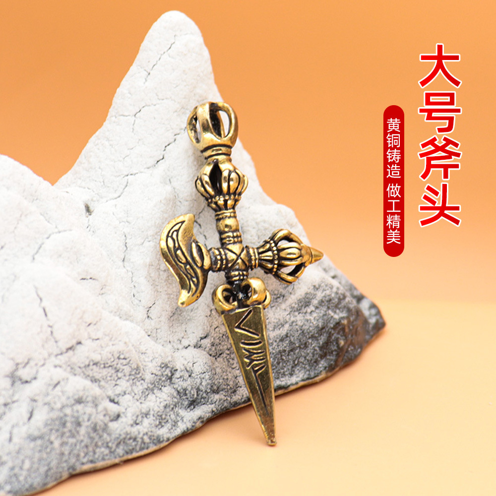 Antique retro axe cross diamond pestle keychain brass brass pendant pendant boutique goods