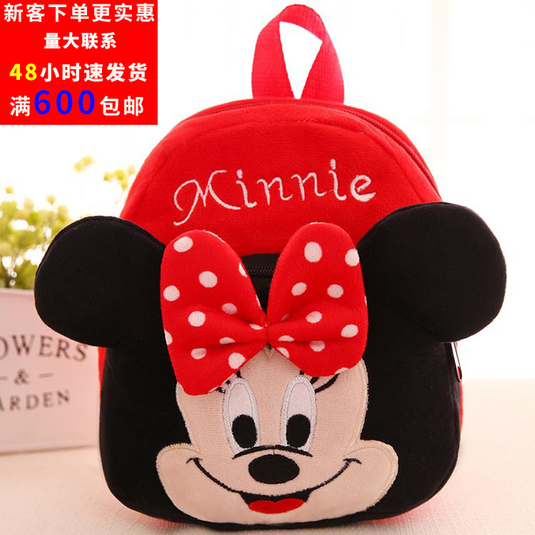 Мультяшный плюшевый рюкзак для детей, рюкзак для детского сада, новый рюкзак для обучения и раннего образования 2024 года, оптовая продажа