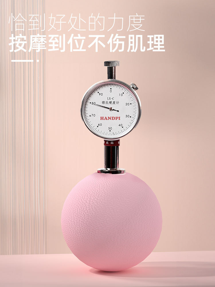 Fascia ball muscle tpe hockey ball acupoint massage ball healing fitness ball yoga peanut ball manufacturers wholesale