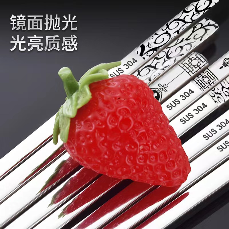 Long Chopsticks Made of 304 Stainless Steel for Home Use, Non-Slip Red Fortune Character Chopsticks, 5inch Auspicious Chopsticks Gift Set for Shared Dining