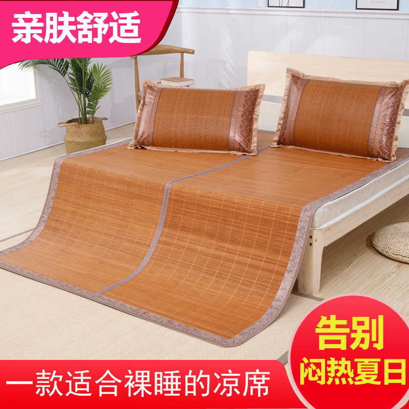 Bamboo Mat Student Dormitory Foldableing Single and Double Bed Mat Summer Ice Silk Mat 1.08m Straw Mat 1.5m