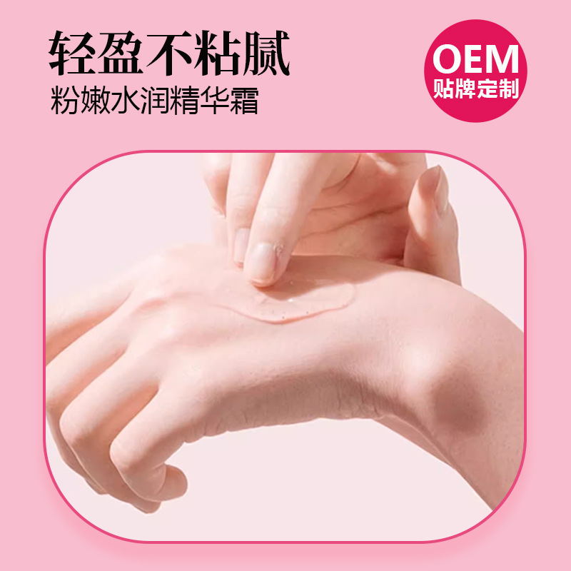 Beauty Salon Private Pink and Tender Removal of Melanin and Tender Red Pigment Areola Removal Private Tender Red Cream Lip Pink and Tender Cream