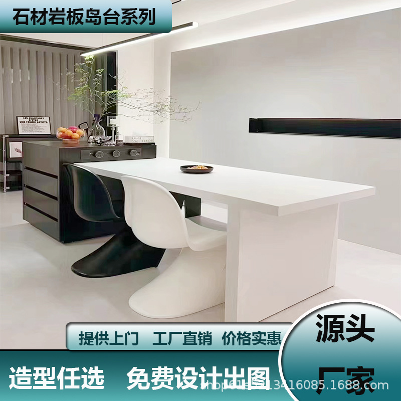 Rock Board Island Table Dutipurpose Italian Light Luxury Kitchen Retractable Rock Board Suspension Rectangular Luxury Stone Island Bar Counter