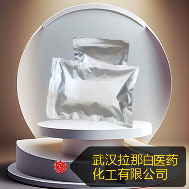 Decabromobiphenyl Ether [1163-19-5 Decabromodiphenyl Ether] 99% 1kg 1 Ton Various Packaging