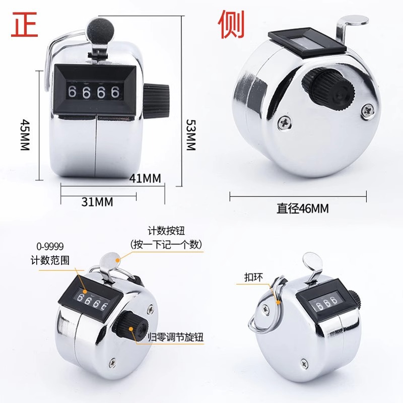Counter Manual Counter Rope Skipping Competition Counter Stainless Steel Mechanical Pedometer Metal Household