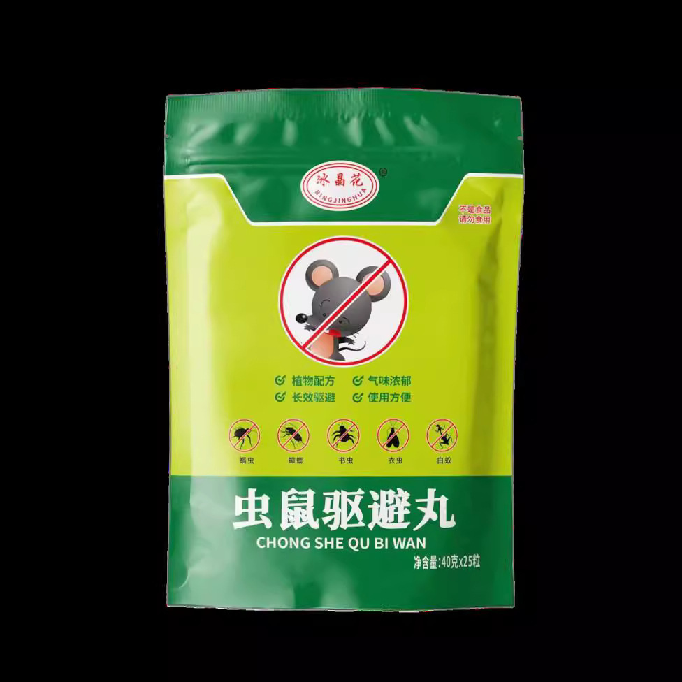 Powerful Rat Repellent Pills, Insect Repellent and Rat Repellent, Outdoor Indoor Insect and Rat Repellent Pills, Catching and Killing, Household Medicine, Indoor One Nest End