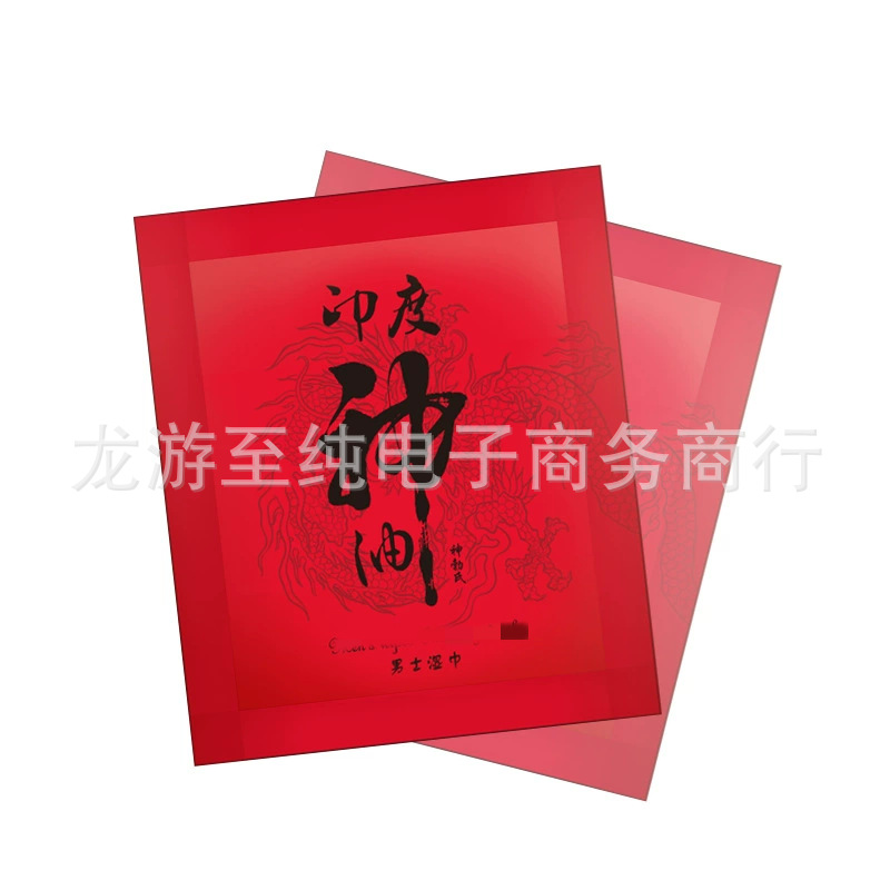 Duai India God Oil Single Wet Wipes Men's Delayed Wet Wipes Continuous Long-term Adult Products Wholesale