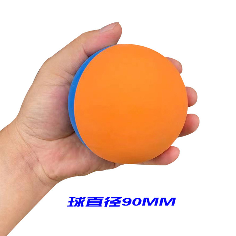 9cm Large Rubber Elastic Ball Free Inflatable Ball Kidsren's Toy Pat Ball Supermarket Stationery Store Student Toy