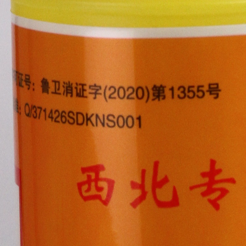 Hengyue 84 disinfectant household hotel disinfectant clothing bleaching toilet deodorant floor pet hotel yellow bottle