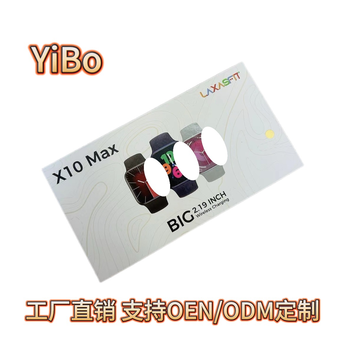 Cross-border new product x10 max BIG 2.19 large screen