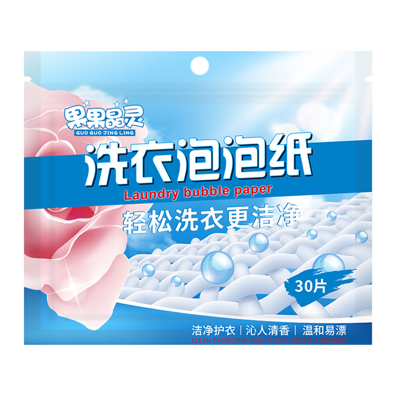Bubble Paper Laundry Tablets Guoguo Jingling Laundry Bubble Paper 30 Pieces Instant Cleansing Long-Lasting Fragrance Clear Water Formula
