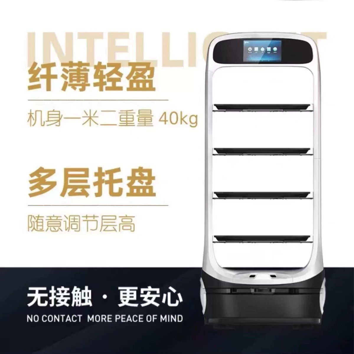 Qinglang T5T6 Restaurant Hotel Food Delivery Dish Welcome Reception Voice Interactive Advertising Robot Smart