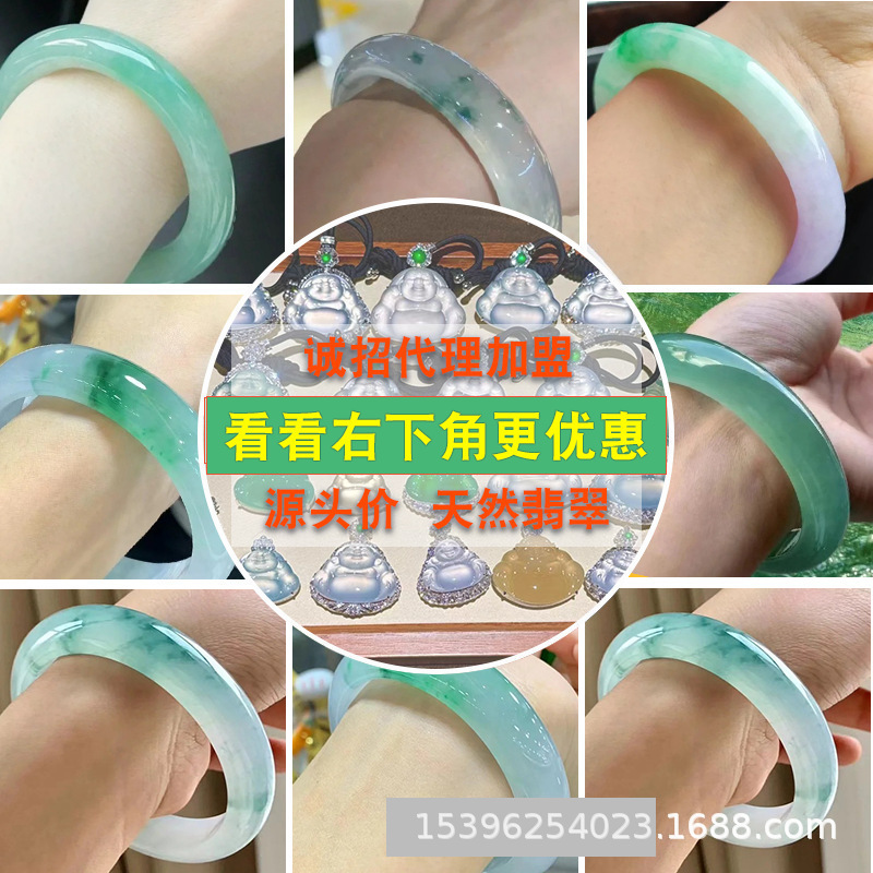 Factory Wholesale A-Grade Burmese Natural Jade Bracelet Ice Glutinous Violet Jade Bracelet Jade Bracelet for Women