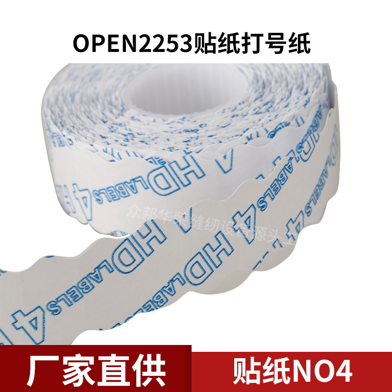 22*12 HD OPEN 2253 marking paper code jumping paper Code paper label paper