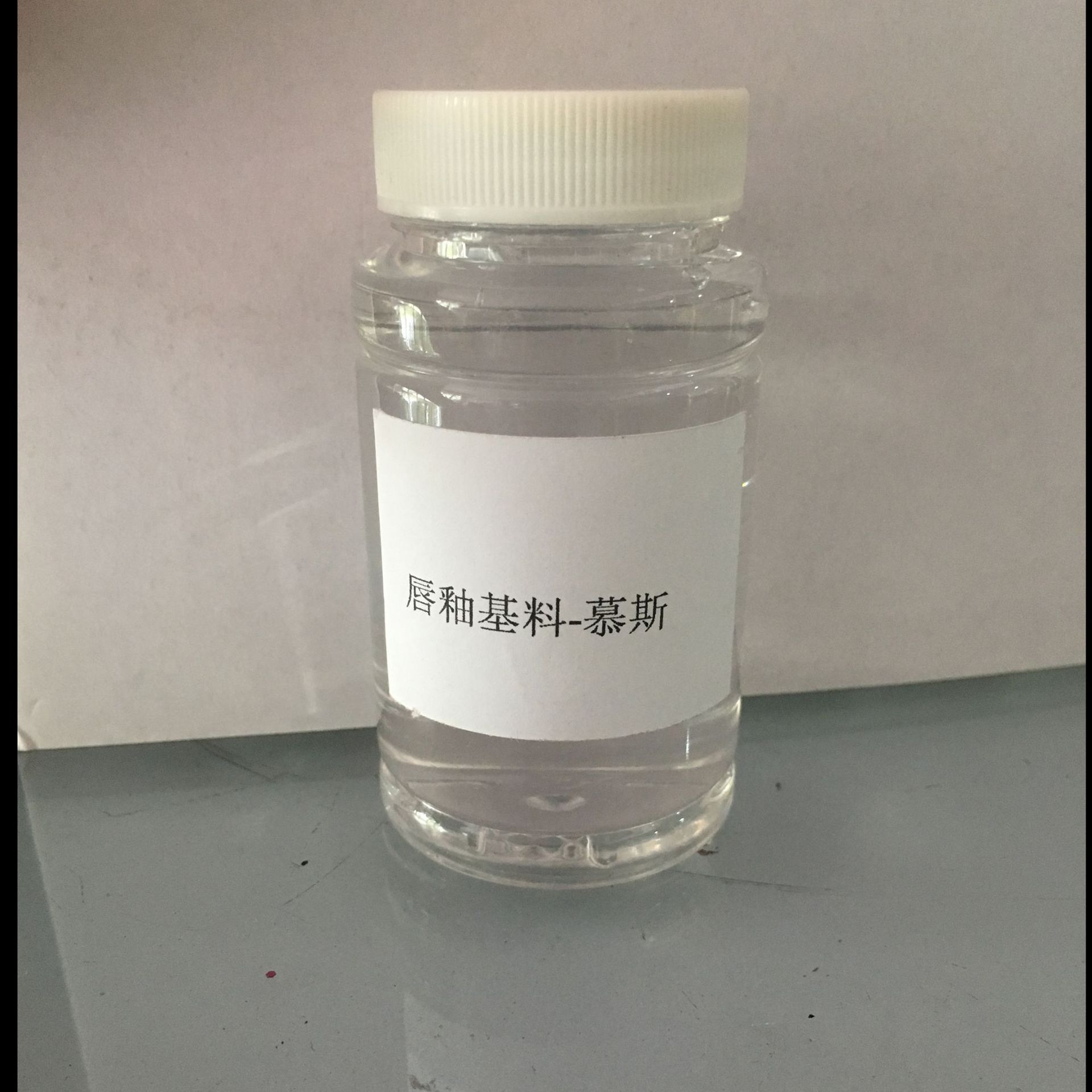 Makeup DIY Lip Glaze Lip Gloss Base Moisturizing Mousse Non-Stick Cup Velvet Lip Glaze Semi-Finished Product with Color Matching