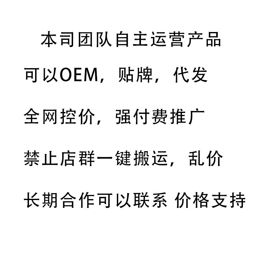 Sinopharm Ingenious - Height Growth Patch [Wholesale on All Platforms, Daily Sales of Thousands of Orders, Strict Price Control, Available for Payment]