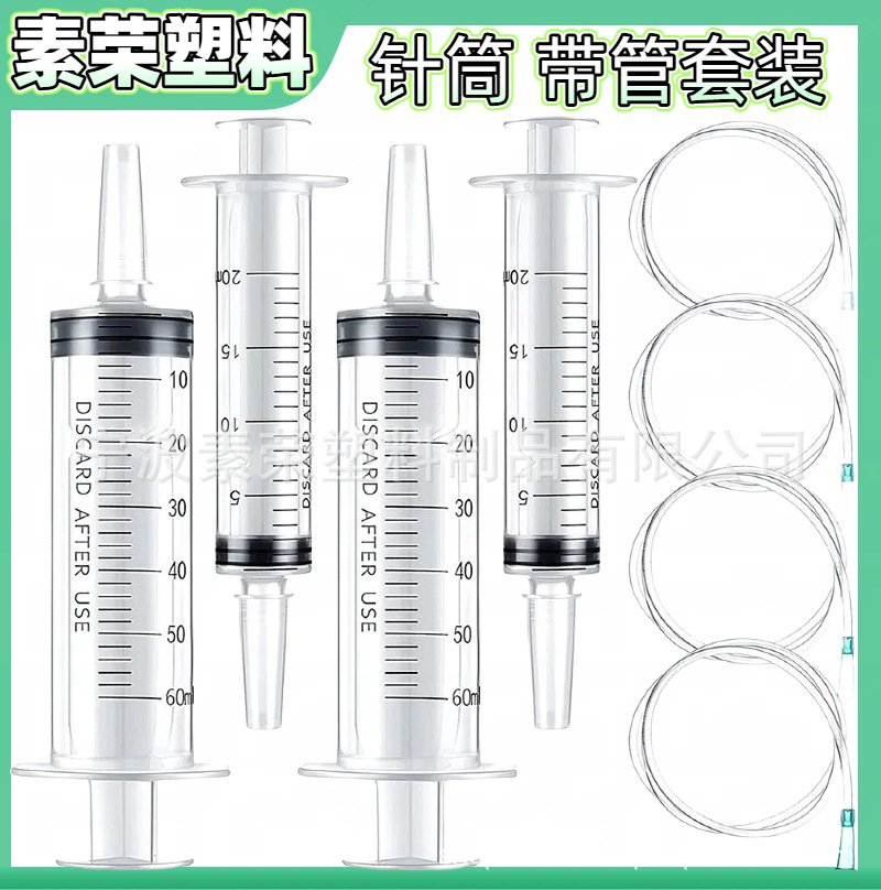 Одноразовый шприц для ветеринарии в наличии Большой пластиковый шприц с винтовым механизмом для кормления животных