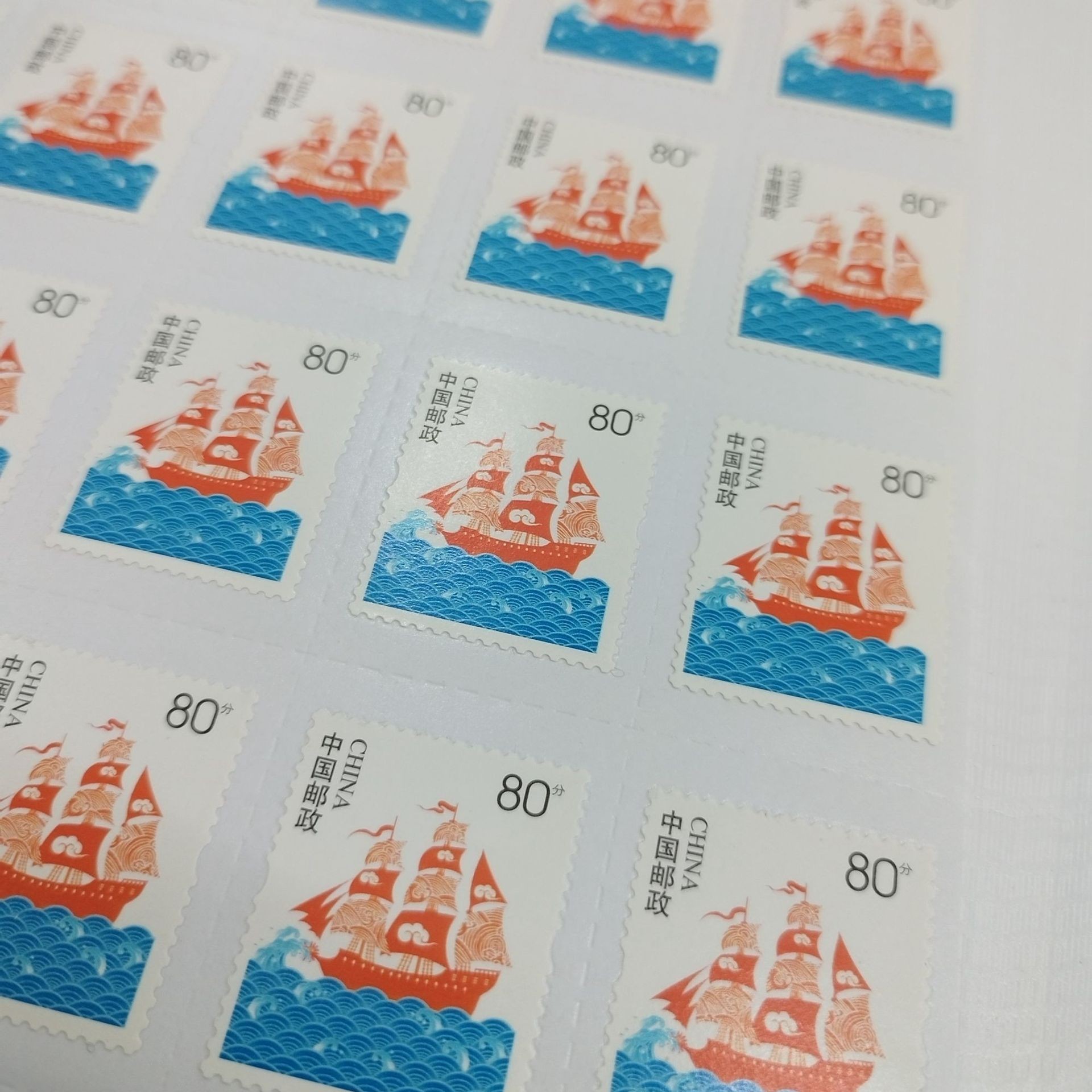 Самоклеящийся скидочный штамп на 80 пунктов с парусником, выпущенный Почтой Китая для отправки писем и открыток